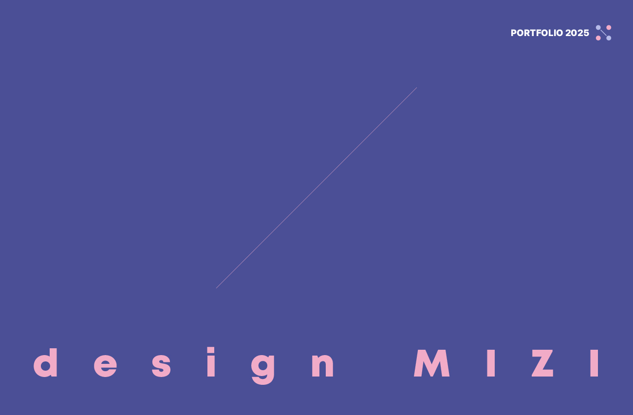 2024 디자인미지 포트폴리오